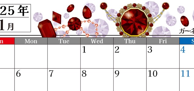 2025年1月横型の日曜始まり 誕生石イラストのおしゃれA4無料カレンダー