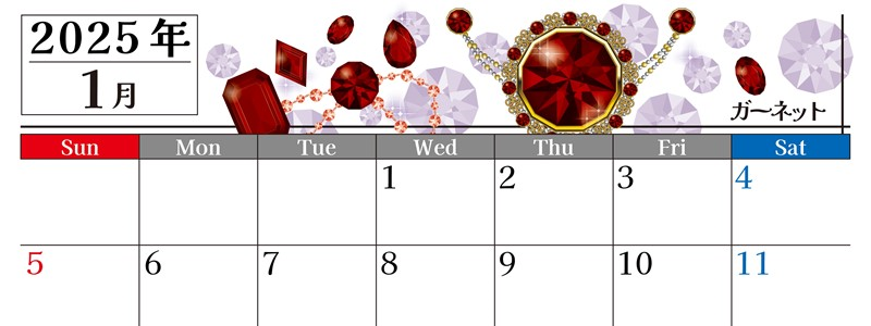 2025年1月横型の日曜始まり 誕生石イラストのおしゃれA4無料カレンダー