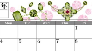 2025年8月横型の日曜始まり 誕生石イラストのおしゃれA4無料カレンダー