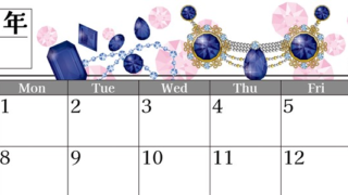 2025年9月横型の日曜始まり 誕生石イラストのおしゃれA4無料カレンダー