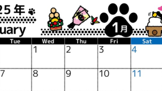 2025年1月横型の月曜始まり イラストのかわいいA4無料カレンダー
