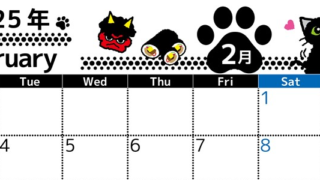 2025年2月横型の月曜始まり イラストのかわいいA4無料カレンダー