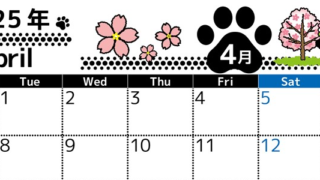 2025年4月横型の月曜始まり 黒猫イラストのかわいいA4無料カレンダー