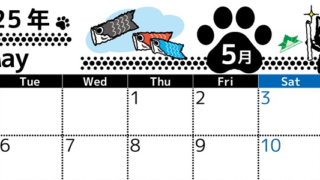 2025年5月横型の月曜始まり 黒猫イラストのかわいいA4無料カレンダー