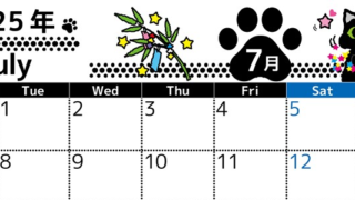 2025年7月横型の月曜始まり 黒猫イラストのかわいいA4無料カレンダー