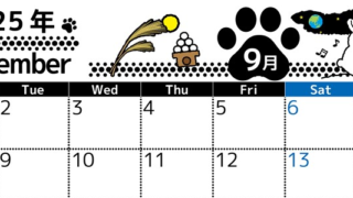2025年9月横型の月曜始まり 黒猫イラストのかわいいA4無料カレンダー
