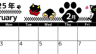 2025年2月横型の日曜始まり イラストのかわいいA4無料カレンダー