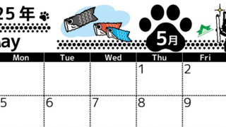 2025年5月横型の日曜始まり 黒猫イラストのかわいいA4無料カレンダー
