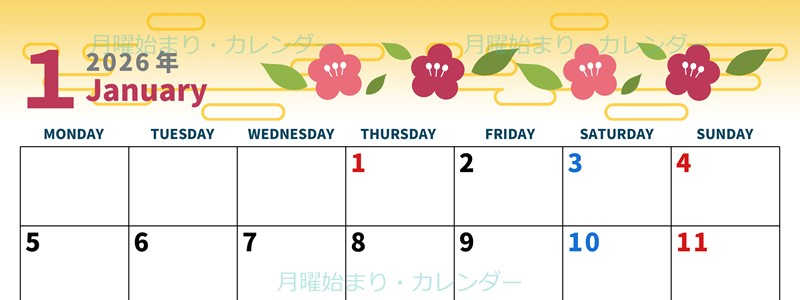 2026年1月横型の月曜始まり カラフルお花イラストのかわいいA4無料カレンダー