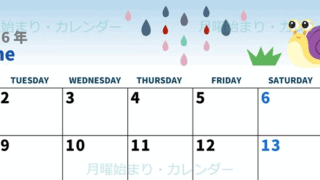 2026年6月横型の月曜始まり 梅雨イラストのかわいいA4無料カレンダー