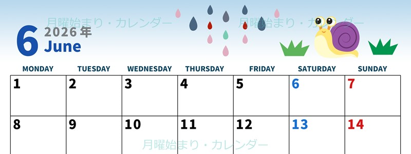 2026年6月横型の月曜始まり 梅雨イラストのかわいいA4無料カレンダー