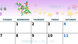 2026年7月横型の月曜始まり 七夕イラストのかわいいA4無料カレンダー
