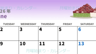 2026年6月横型の月曜始まり 水無月イラストのかわいいA4無料カレンダー