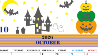 2026年10月縦型の月曜始まり ハロウィンイラストがかわいいA4無料カレンダー