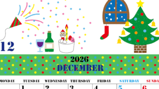 2026年12月縦型の月曜始まり パーティーのイラストがかわいいA4無料カレンダー