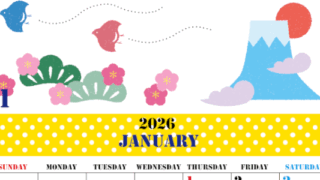 2026年1月縦型の日曜始まり A4富士山イラストのかわいいA4無料カレンダー
