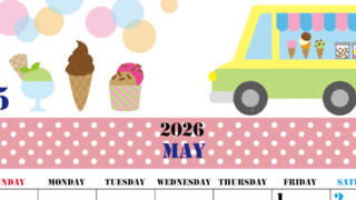 2026年5月縦型の日曜始まり アイスクリームのイラストがかわいいA4無料カレンダー