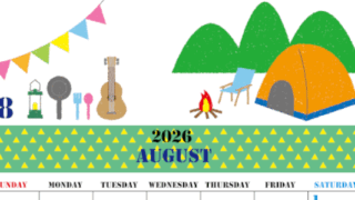 2026年8月縦型の日曜始まり 夏休みイラストのかわいいA4無料カレンダー