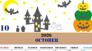 2026年10月縦型の日曜始まり ハロウィンイラストがかわいいA4無料カレンダー