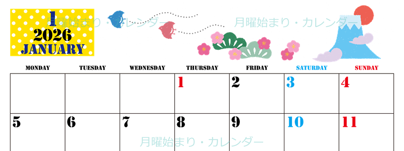 2026年1月横型の月曜始まり 和風な富士山イラストのかわいいA4無料カレンダー