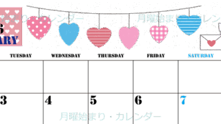 2026年2月横型の月曜始まり ラブレターイラストのかわいいA4無料カレンダー