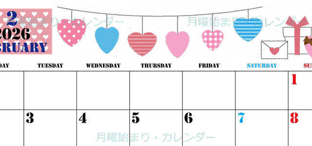 2026年2月横型の月曜始まり ラブレターイラストのかわいいA4無料カレンダー