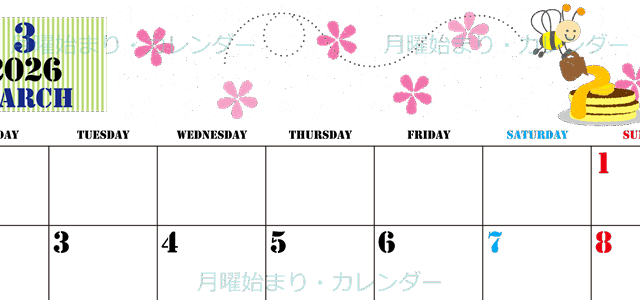 2026年3月横型の月曜始まり パンケーキイラストのかわいいA4無料カレンダー