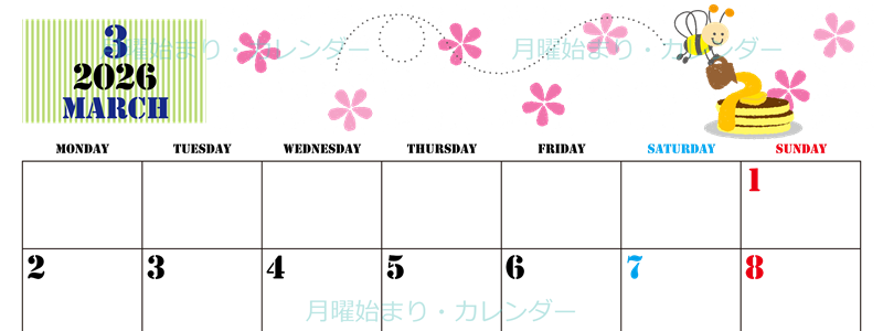2026年3月横型の月曜始まり パンケーキイラストのかわいいA4無料カレンダー