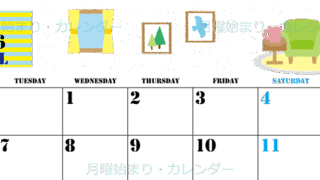 2026年4月横型の月曜始まり 新生活イラストのかわいいA4無料カレンダー