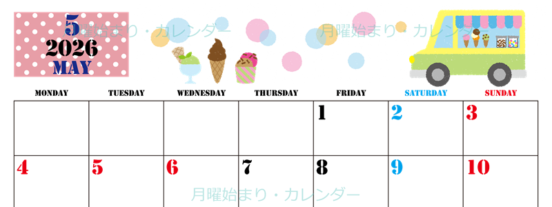 2026年5月横型の月曜始まり アイスクリームのイラストがかわいいA4無料カレンダー