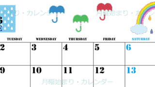 2026年6月横型の月曜始まり 虹イラストのかわいいA4無料カレンダー