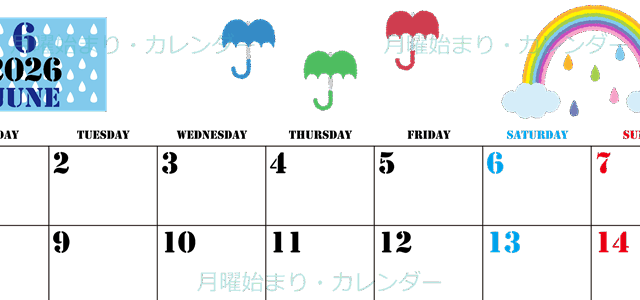 2026年6月横型の月曜始まり 虹イラストのかわいいA4無料カレンダー