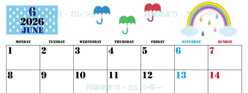 2026年6月横型の月曜始まり 虹イラストのかわいいA4無料カレンダー