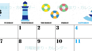 2026年7月横型の月曜始まり マリンなイラストのかわいいA4無料カレンダー