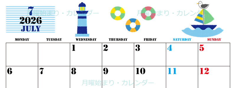 2026年7月横型の月曜始まり マリンなイラストのかわいいA4無料カレンダー