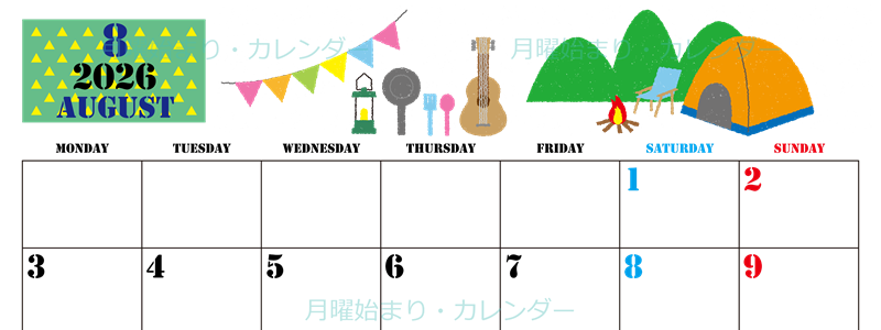 2026年8月横型の月曜始まり 夏休みイラストのかわいいA4無料カレンダー