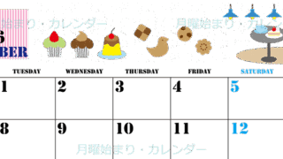 2026年9月横型の月曜始まり 食欲の秋イラストのかわいいA4無料カレンダー