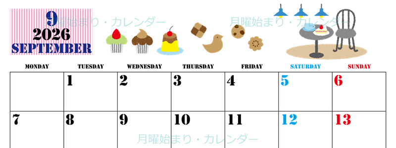 2026年9月横型の月曜始まり 食欲の秋イラストのかわいいA4無料カレンダー