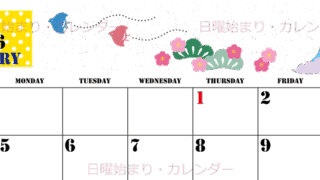 2026年1月横型の日曜始まり ポップな富士山イラストのかわいいA4無料カレンダー