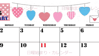2026年2月横型の日曜始まり ラブレターイラストのかわいいA4無料カレンダー
