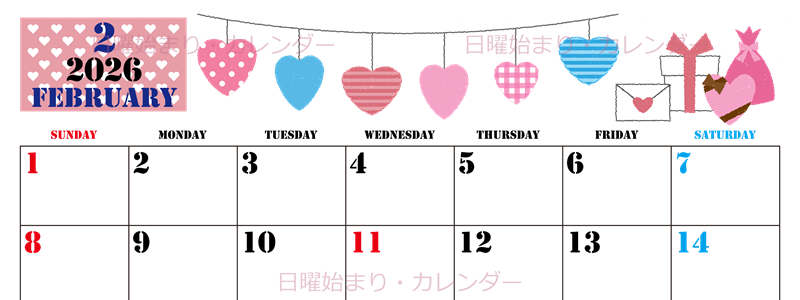 2026年2月横型の日曜始まり ラブレターイラストのかわいいA4無料カレンダー