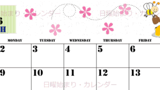 2026年3月横型の日曜始まり パンケーキイラストのかわいいA4無料カレンダー