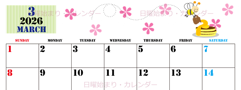 2026年3月横型の日曜始まり パンケーキイラストのかわいいA4無料カレンダー