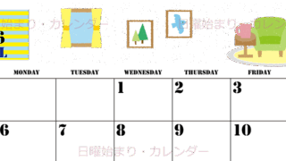 2026年4月横型の日曜始まり 新生活イラストのかわいいA4無料カレンダー