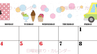 2026年5月横型の日曜始まり アイスクリームのイラストがかわいいA4無料カレンダー