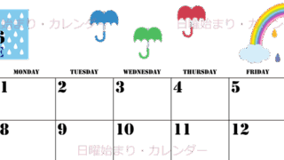 2026年6月横型の日曜始まり 虹イラストのかわいいA4無料カレンダー