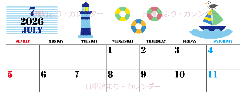 2026年7月横型の日曜始まり マリンなイラストのかわいいA4無料カレンダー