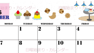 2026年9月横型の日曜始まり 食欲の秋イラストのかわいいA4無料カレンダー