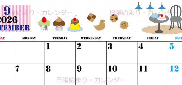 2026年9月横型の日曜始まり 食欲の秋イラストのかわいいA4無料カレンダー