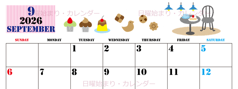 2026年9月横型の日曜始まり 食欲の秋イラストのかわいいA4無料カレンダー